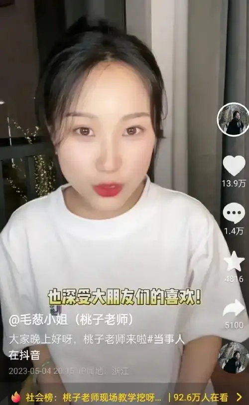 小鸟直播用户评论展示图